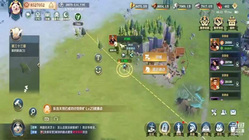 【2022-03-17 06点场】我愿带你看遍世间繁华：领礼包看直播了手慢无新年快乐