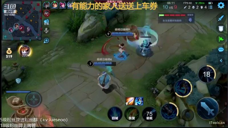 【2022-03-16 22点场】小角色ovo：剑指2200！（打卡可送上车券）