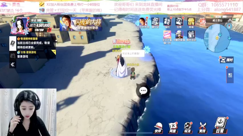 【2022-03-09 10点场】古灵精怪小龙妹：龙妹：勤劳的小蜜蜂上线啦