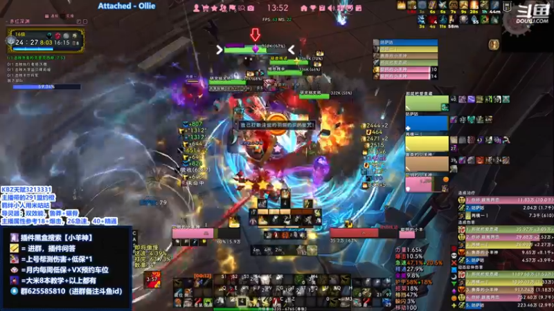 【2022-03-16 13点场】神秘的小羊神：【小羊神】狂暴战大秘境