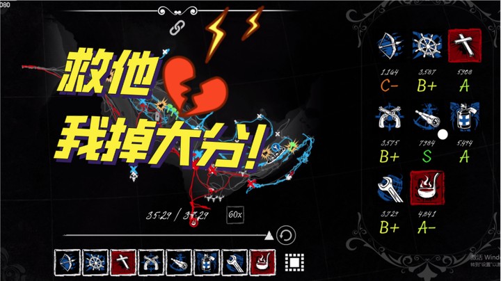 仙门分奴 为了分都给我卷起来！