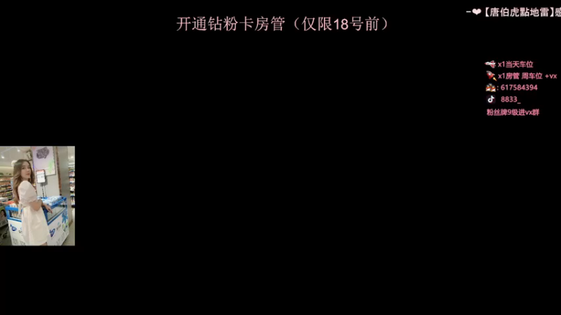 【2022-03-17 00点场】艳艳超乖的：【艳艳】各分段带水友