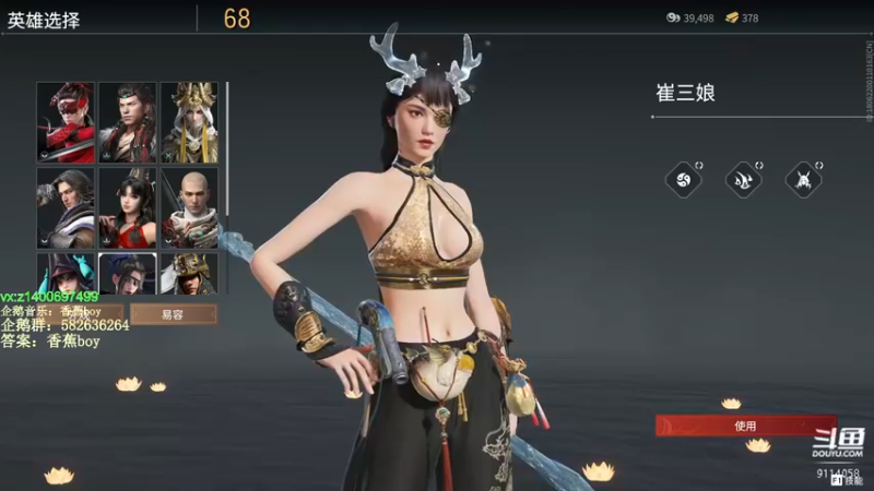 【2022-03-17 19点场】香蕉boy丶：香蕉boy：可上车打号