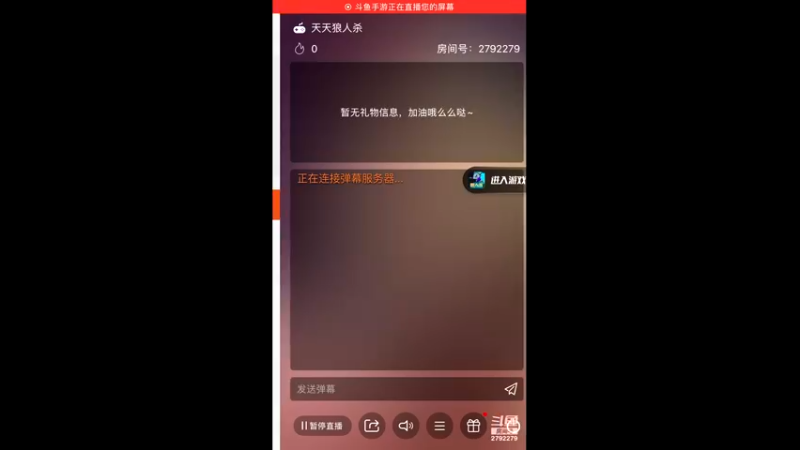 【2022-03-17 11点场】森槿ol：森槿ol的直播间