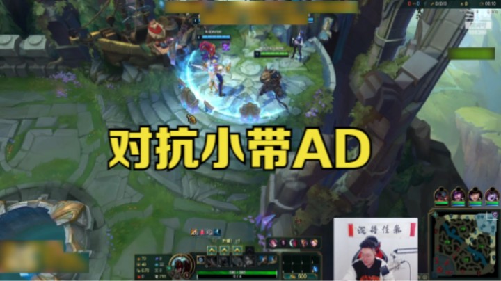 37杀狮子狗对抗AD小带，谁才是最终赢家