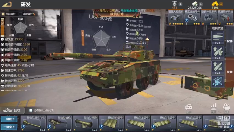 【2022-03-15 17点场】神怒流云飞沙：流云飞沙的直播间