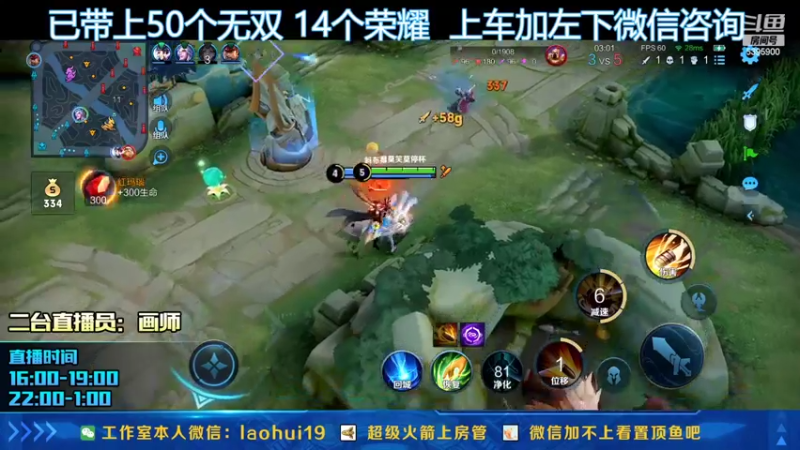 【2022-03-17 18点场】A老回：国服曜身法1秀5 带粉有车位