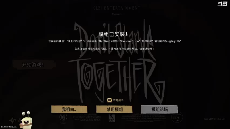 【2022-03-17 09点场】紫色蜗牛2020：大力士生存日志~~~