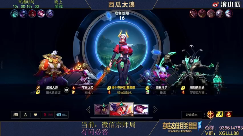 【2022-03-17 08点场】西瓜太浪xx：前手游LPL上单怡宝