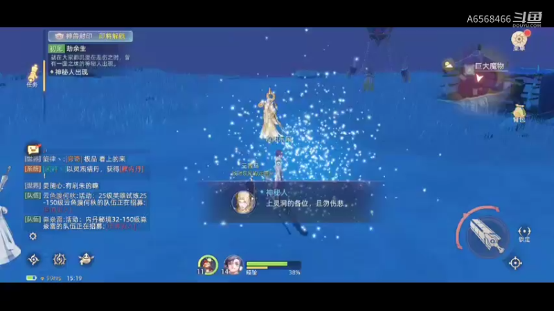 玄中记教学5