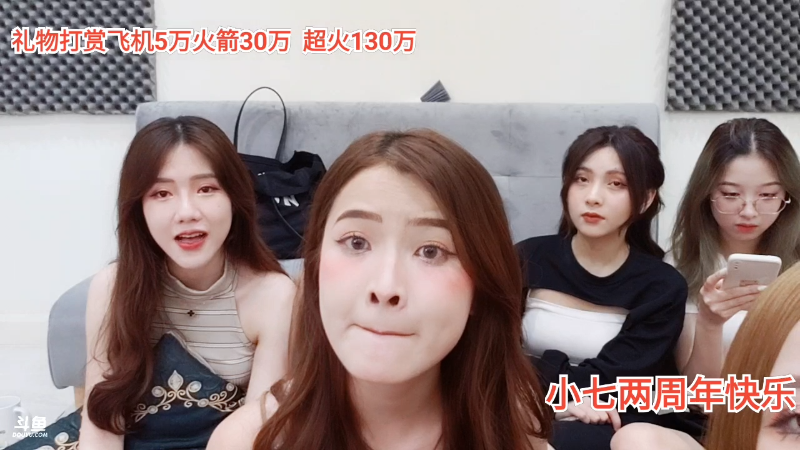 【户外】越南皇上的精彩时刻 20220317 00点场