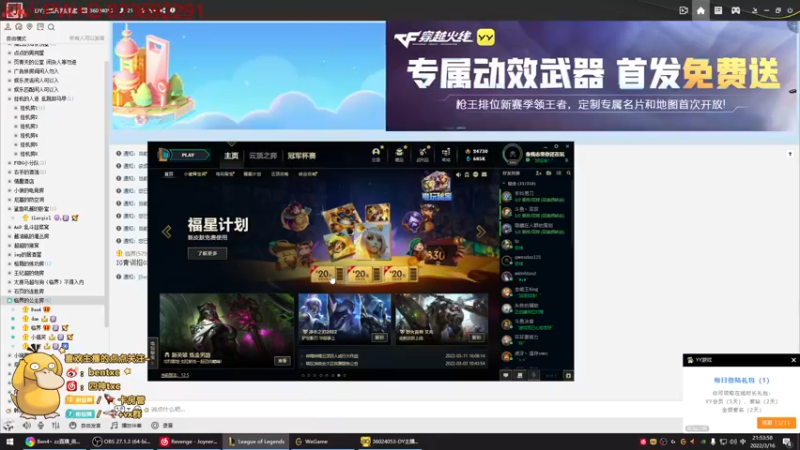 【2022-03-16 21点场】Ben4丶zz：峡谷王者1103冲1500 253872