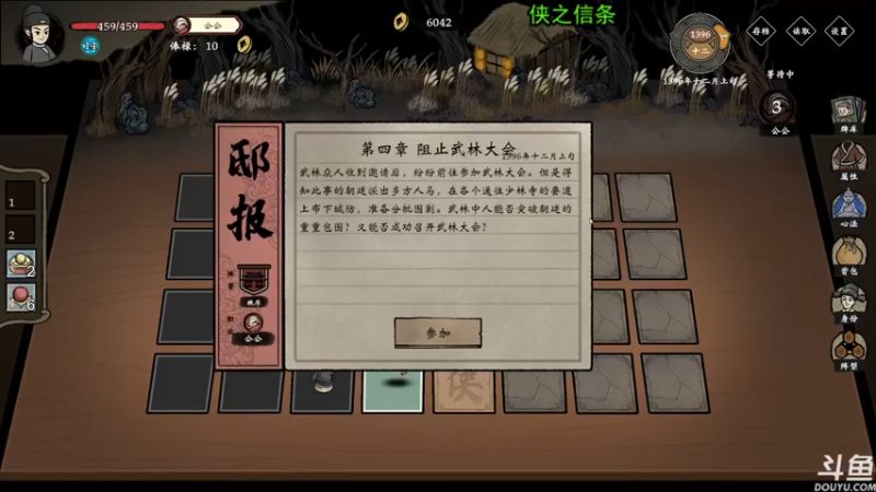 【2022-03-16 23点场】荣耀洋洋：【洋洋】小众，独立，单机游戏！