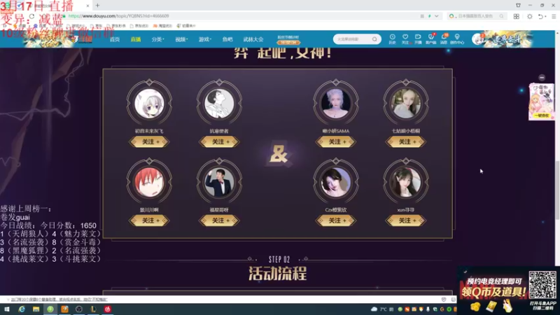 【2022-03-17 19点场】初音未来灰飞：1600分冲个1700吧！