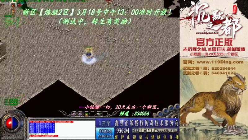 【2022-03-17 03点场】沉默的牧神：沉默之都，小怪爆一切！