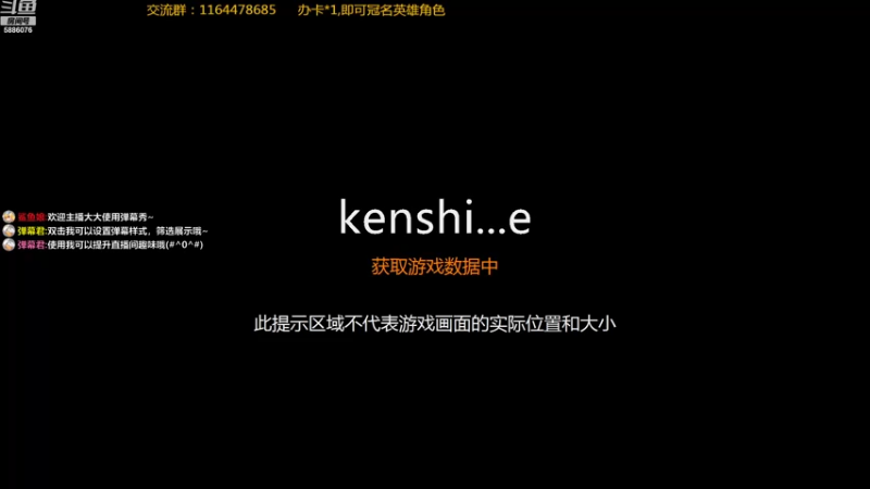 【2022-03-16 20点场】万里雪丶飘：Kenshi：新档第五天，20点开播