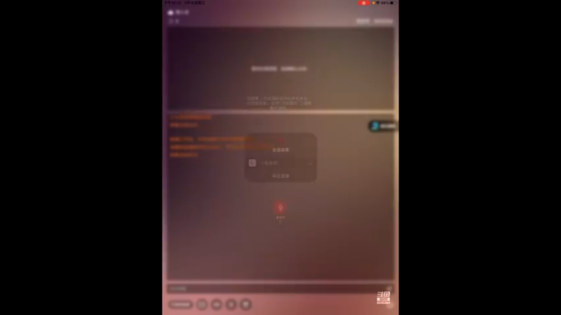 【2022-03-16 22点场】i毛毛虫ovo：找狼进行时