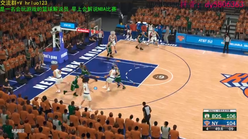 【2022-03-16 21点场】91斧王娱乐NBA解说：金牌水友联盟解说员