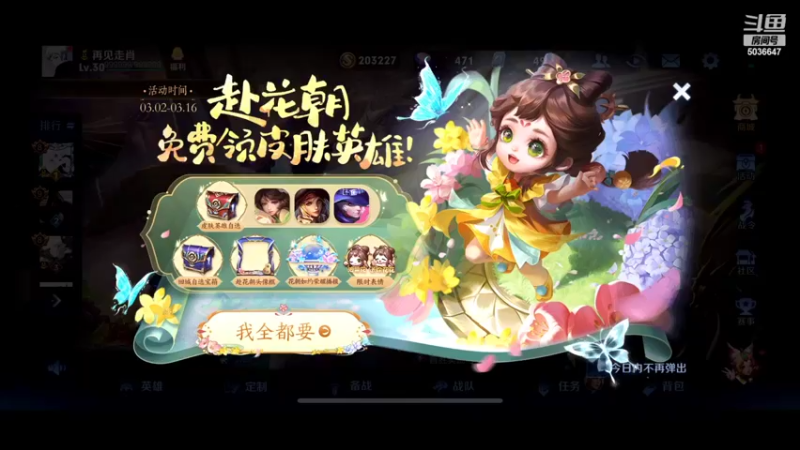 【2022-03-16 13点场】走肖mmmm：打会排位1111