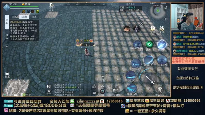 【2022-03-16 23点场】魔王紫灵：紫灵:专业天芒效率毕业