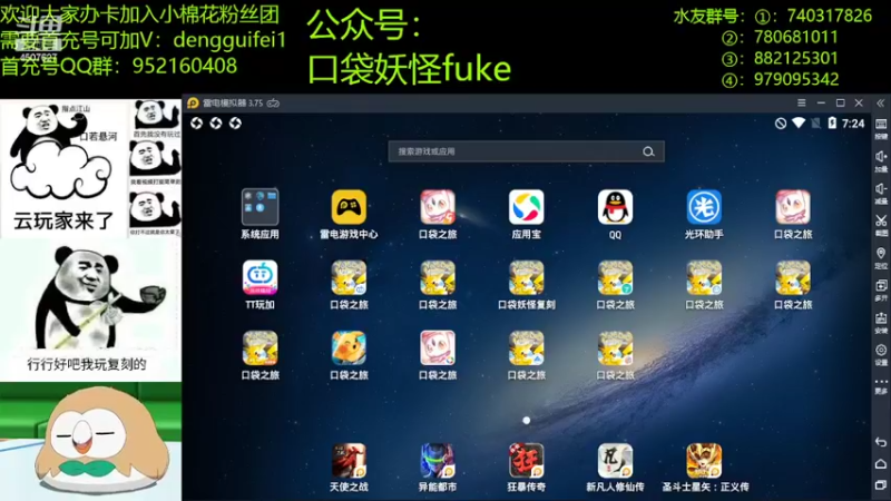 【2022-03-13 19点场】失眠君灬灬：希望大家天天开心哦！