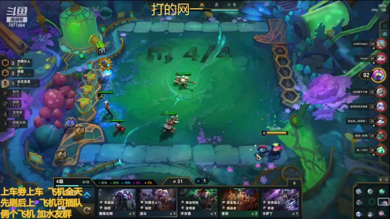 【2022-03-11 17点场】小泽Eddy：网一网二 日常乱斗 伤害王把把c