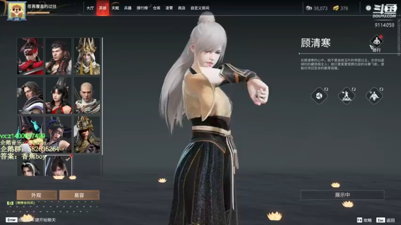 【2022-03-16 14点场】香蕉boy丶：香蕉boy：可上车打号
