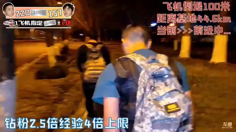 【2022-03-16 21点场】逐梦兄弟：《地球是圆的》我是谁？我在哪？我要去哪？