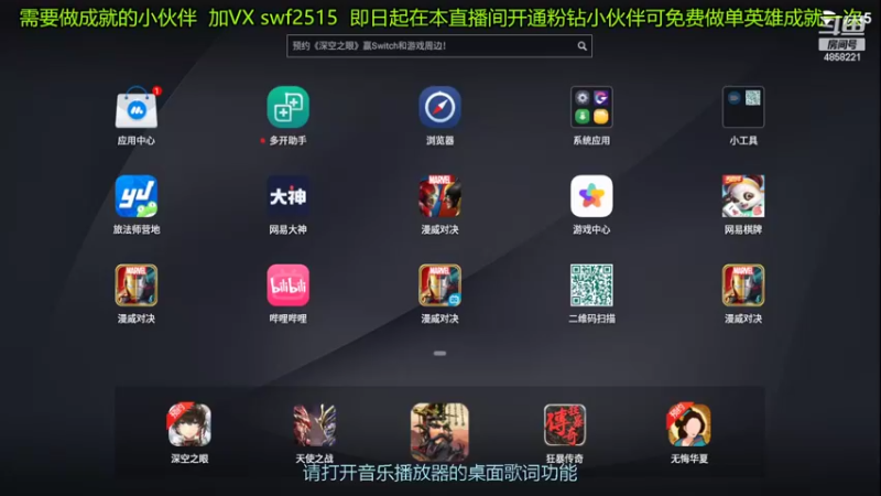 【2022-03-17 16点场】再見如漪：20号 PK主播的水友赛营地报名中