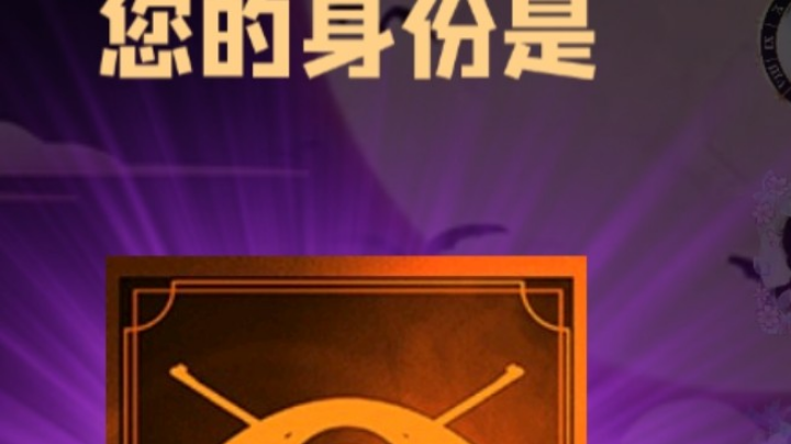 石像鬼枪牌