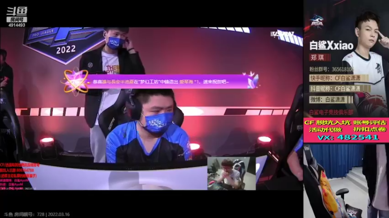 【2022-03-16 19点场】白鲨潇潇：听说排位新赛季了？