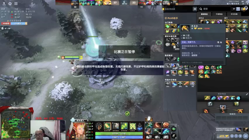 【2022-03-16 22点场】战术大师rubick：炸弹太弱了吧，快乐刀塔！