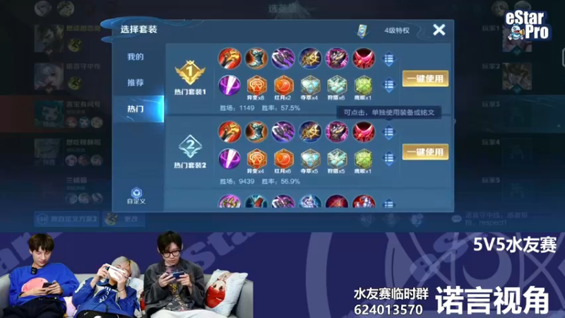 【2022-03-17 21点场】eStarPro诺言：eStarBro 水友赛