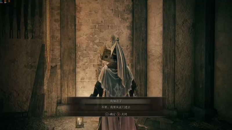 【2022-03-17 14点场】是七宝呀：《老头环》二周目来啦！！