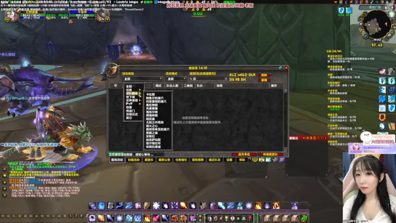 【2022-03-16 19点场】雨凡呀：席瓦莱恩女团长❤野团BT嗨起来呀！