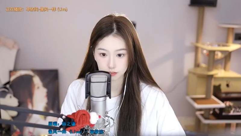 甜亦菲 像风一样