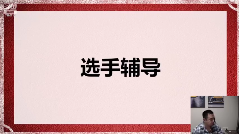 【2022-03-16 20点场】柳硕工作室：柳硕语言培训