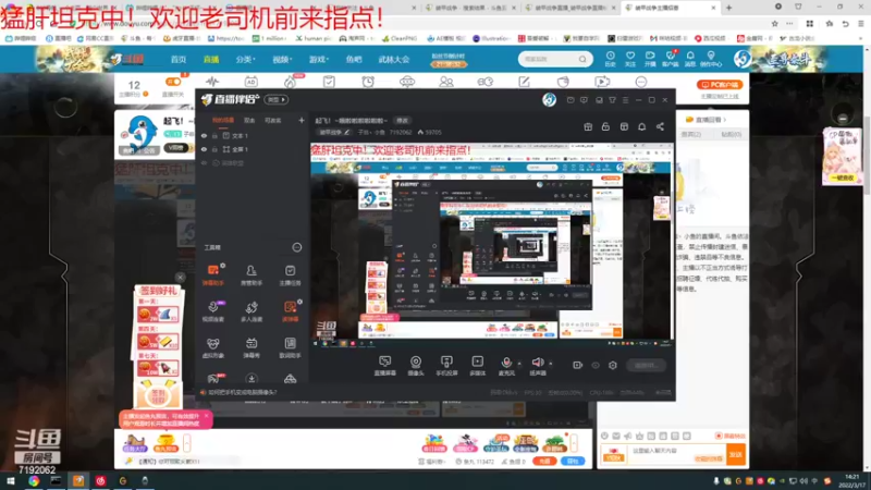 【2022-03-17 14点场】子非丶小鱼：起飞！~哦啦啦啦啦啦啦~