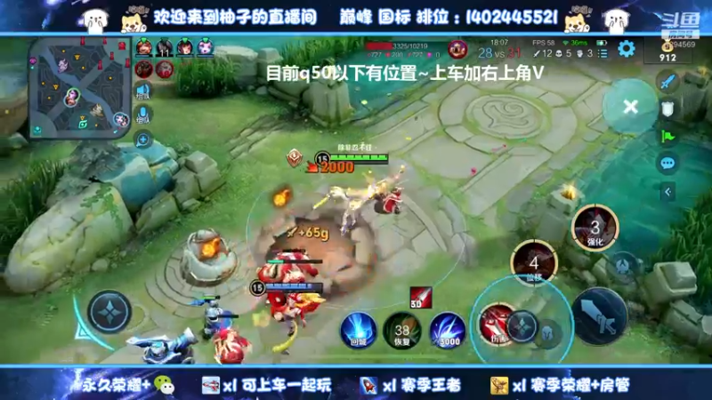 【2022-03-16 22点场】毕竟是柚子：国一阿珂带粉上荣耀