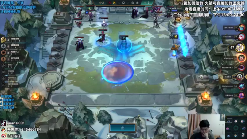 【2022-03-17 11点场】卷子丶：准时不早退的塔姆必上大分！！！