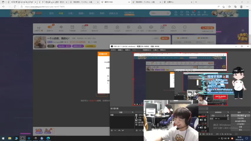 【2022-03-16 18点场】Newhappy南南：都是懂哥，都不懂哥！