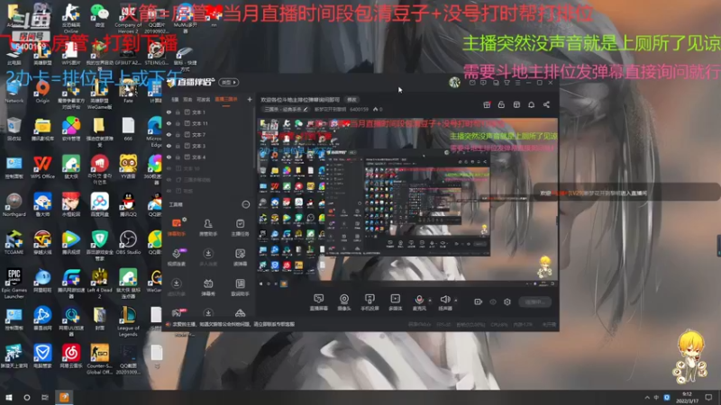 【2022-03-17 09点场】断梦花开到黎明：欢迎各位斗地主排位弹幕询问即可