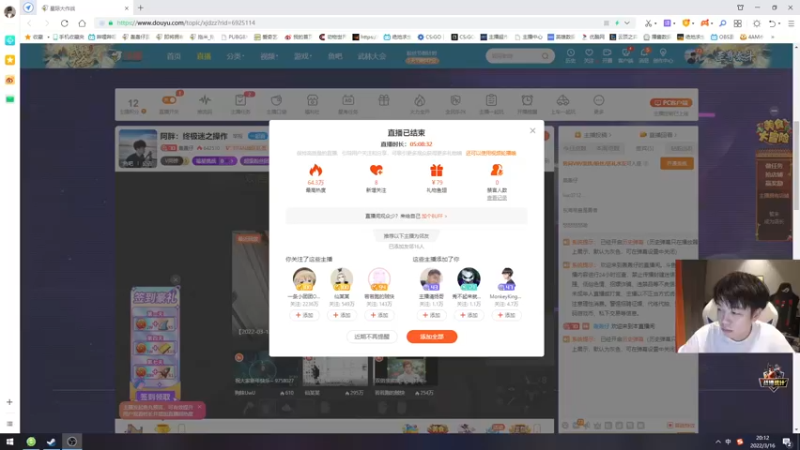 【2022-03-16 20点场】轰轰仔：轰轰：累惨了...
