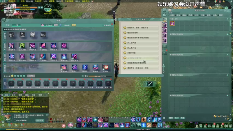 【2022-03-17 21点场】忆旧年丶：快乐四奶散排精彩剪辑