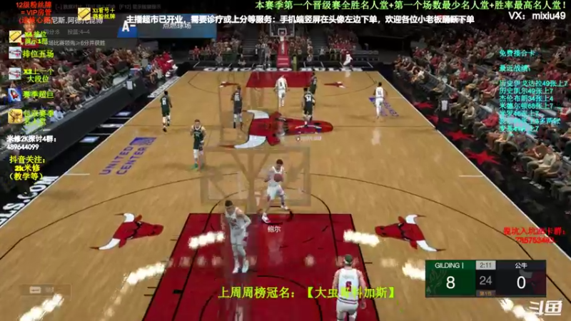 【2022-03-17 14点场】BN丶米修：巨星之路教学拿永久球衣啦~