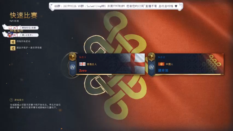 新版本中国防英格兰塔爆.flv