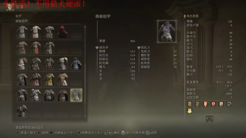 【2022-03-17 14点场】丶子魂魄兮为鬼雄：雄：头铁流，硬滚女武神DAY2