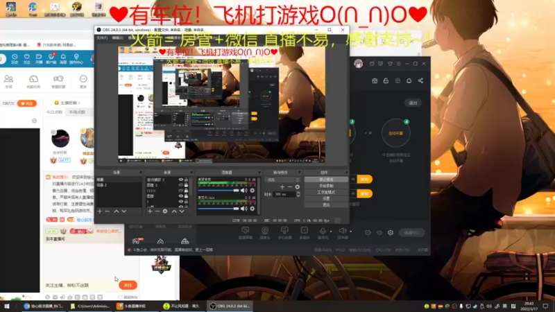 【2022-03-17 20点场】绘心菇凉：❤甜美少御想过任务呜呜呜