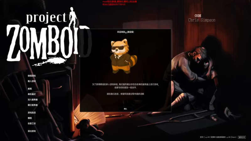 【僵尸毁灭工程】steam靖哥哥的精彩时刻 20220317 09点场