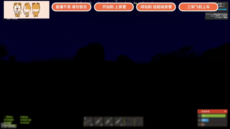 【2022-03-16 23点场】GY阳哥：精致的直播提供给大家